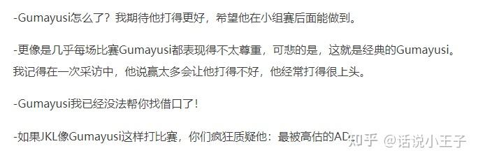 DFM横扫FNC，Gumayusi开启传奇时刻峡谷大战成都决赛之夜，引爆全场热议的简单介绍