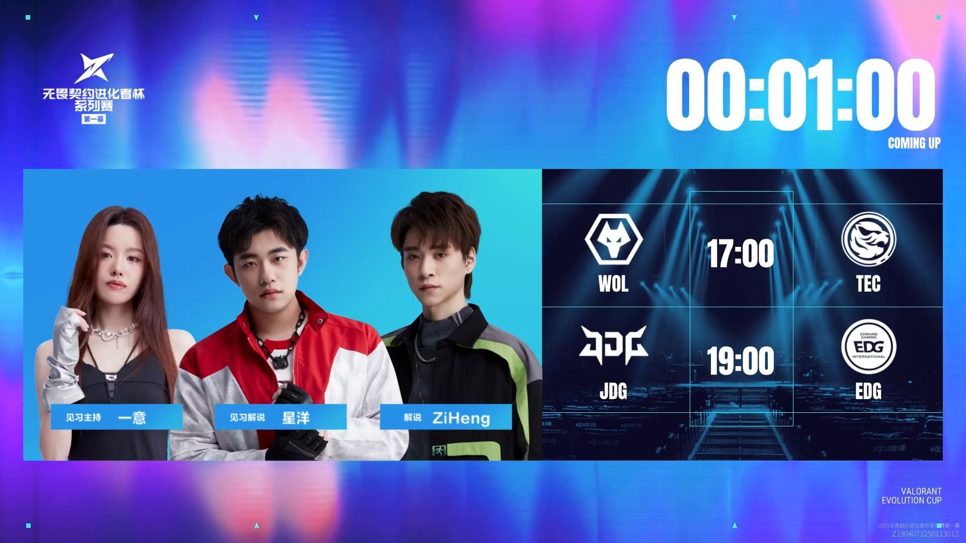 BLG翻盘C9,Clid完成史诗逆转焦点之战成都决赛之夜,引爆全场热议 BLG翻盘C9,Clid完成史诗逆转焦点之战成都决赛之夜,引爆全场热议