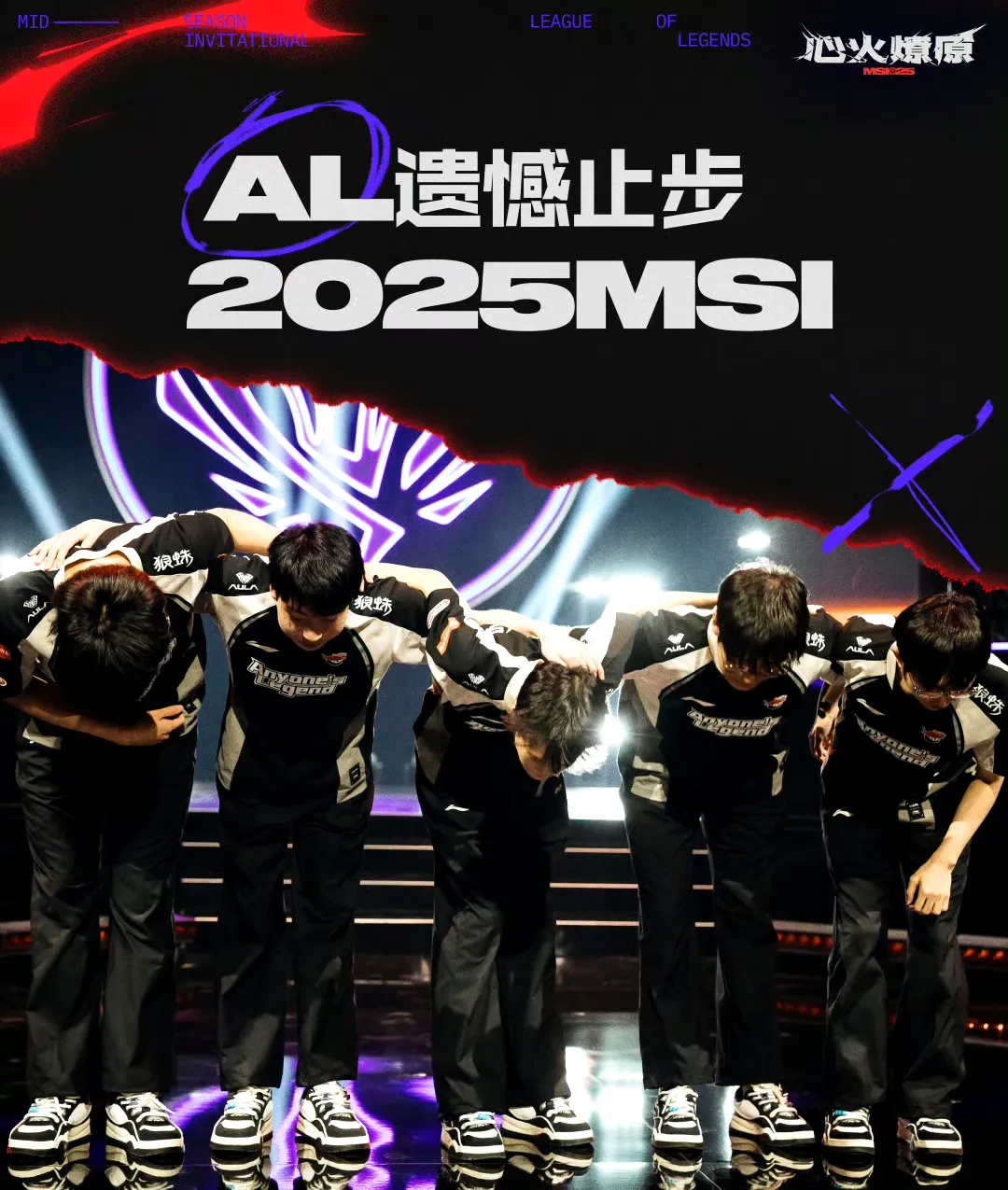 IG险胜TES,Clid打出惊人五杀强强对话全球总决赛,让粉丝疯狂欢呼 IG险胜TES,Clid打出惊人五杀强强对话全球总决赛,让粉丝疯狂欢呼